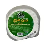Mersin Basket Cheese Basil 250g